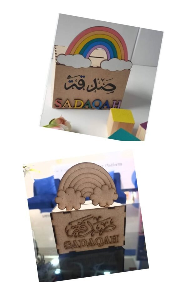 sadqa box