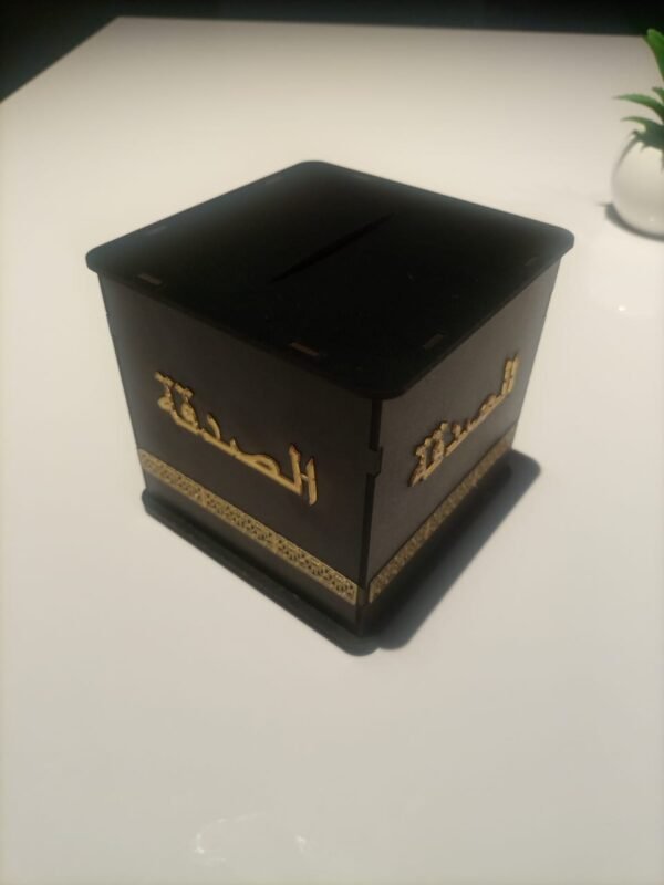 sadqa box